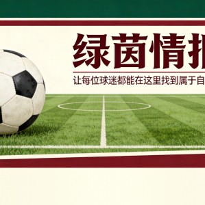 九游电脑版下载-来自更衣室：教练谈道“最终比分并未反映真实情况”