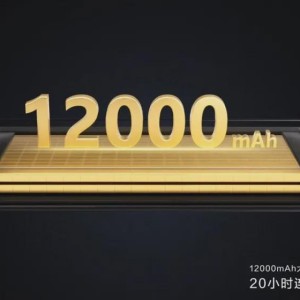 九游电脑版下载-2499 元，华为新发布这 12000mAh 新品，配置真猛啊！
